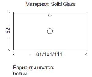 Столешница Solid Glass белая прямая 111*52см